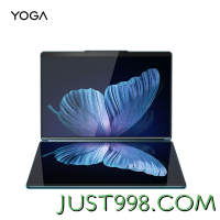 Lenovo 联想 YOGA Book 9i 13.3英寸双屏触笔记本电脑（Ultra7-155U、32GB、1TB）