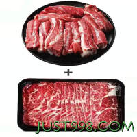 澳洲进口M5牛肉片200g*5盒+安格斯牛肋条2斤