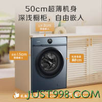 Hisense 海信 超薄滚筒洗衣机全自动 10公斤
