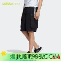 adidas 阿迪达斯 NEO 男子 运动休闲系列 M UTIL SHORT1 运动 短裤 HN2415 L码