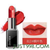 88VIP：ZEESEA 滋色 时尚美妆必备，口红单件低至14.09元~