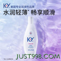 K-Y 人体润滑剂 水润清爽款 133ml