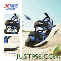 XTEP 特步 中大童包头凉鞋