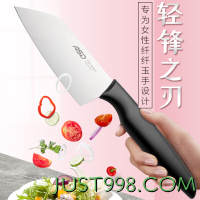88VIP：ASD 爱仕达 不锈钢厨师切片刀