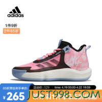adidas 阿迪达斯 男子Adizero Select篮球鞋 IF0472 40.5