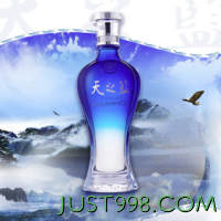 88VIP：YANGHE 洋河 天之蓝 蓝色经典 52%vol 浓香型白酒
