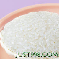 88VIP：SHI YUE DAO TIAN 十月稻田 [2023年新米]十月稻田寒地之最香稻贡米5kg