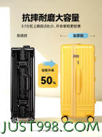 88VIP：喵满分 行李箱旅行箱大容量密码皮箱子防刮拉杆箱20寸