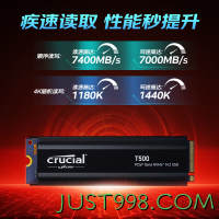 Crucial 英睿达 Pro系列T500 NVMe M.2固态硬盘 2T（PCI-E4.0）
