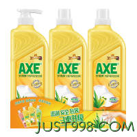 88VIP：AXE 斧头 牌柠檬芦荟护肤洗洁精1.18kg*3维E精华可洗洗碗液实惠装