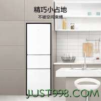 Midea 美的 冰箱三开门节能省电静音租房家用大容量小型电冰箱MR-223TE