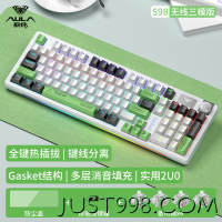 AULA 狼蛛 S98三模机械键盘Gasket结构热插拔2U0游戏办公键盘 S98墨落森林-青轴