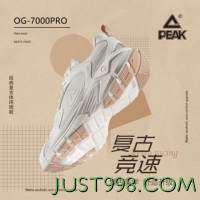 PLUS会员：PEAK 匹克 OG-7000 男款复古跑鞋 DH310251