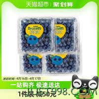 88VIP：DRISCOLL'S/怡颗莓 怡颗莓新鲜水果云南蓝莓125g*8盒小果酸甜口感