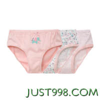 les enphants 丽婴房 A2F0101106 女童内裤 3条装 粉色组 90cm