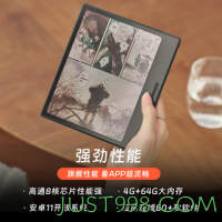 BOOX 文石 Leaf3C 7英寸 墨水屏电子书阅读器 4GB+64GB 黑色