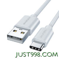 SMARTDEVIL 闪魔 USB-A转Type-C 数据线 3A  0.25m