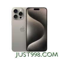 Apple 苹果 iPhone 15 Pro Max 5G手机 256GB 原色钛金属（自营E卡可用）