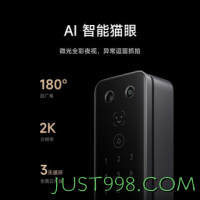 Xiaomi 小米 M20Pro 智能门锁