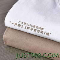 Rampo 乱步 美式小领口240g重磅纯棉短袖t恤男夏季纯色半袖二本针打底衫