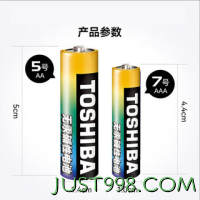 TOSHIBA 东芝 碱性电池5号碱性电池4节