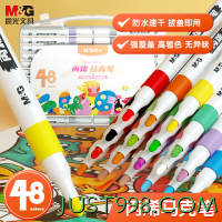 PLUS会员：M&G 晨光 APMT3310 儿童丙烯马克笔 48色盒装