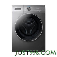 以旧换新、PLUS会员：Haier 海尔 EG100HMATE55S 超薄洗衣机 智投旗舰款 10公斤