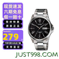 CASIO 卡西欧 手表简约经典休闲大众指针商务防水石英男士手表学生表 MTP-1384D-1A