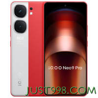 百亿补贴：iQOO Neo9 Pro 5G手机 12GB+256GB