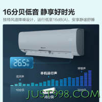 Hisense 海信 1.5匹  速冷热 新一级能效  E290 35E290-X1