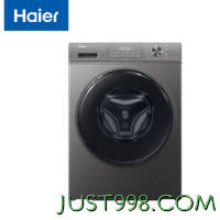 Haier 海尔 滚筒洗衣机全自动 宝藏K39 10公斤大容量
