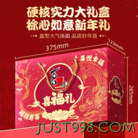 88VIP：XIZHILANG 喜之郎 喜福礼果冻海苔礼盒1.9465kg龙年货零食大礼包礼箱