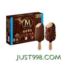 88VIP：MAGNUM 梦龙 和路雪梦龙冰淇淋香草42g*3+松露巧克力43g*3共6支