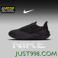 NIKE 耐克 官方正品男鞋运动鞋WINFLO 9新款轻便黑武士气垫跑步鞋