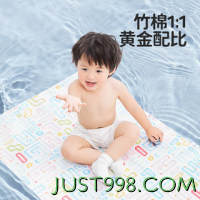 L-LIANG 良良 liangliang）婴儿凉席 儿童竹纤维冰丝凉席 110*60cm