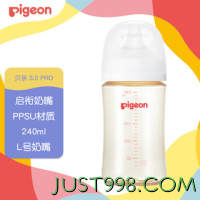 Pigeon 贝亲 自然实感第3代 婴儿PPSU奶瓶 宽口径 240ml AA192 L号 6个月以上