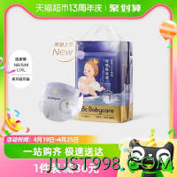 88VIP：babycare 皇室pro裸感超薄透气纸尿裤XL16 片