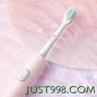 88VIP：MIJIA 米家 T200C 电动牙刷 粉色 双刷头便携护龈套装