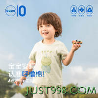 PLUS会员：aqpa 儿童纯棉短袖T恤