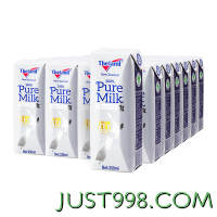 88VIP：纽仕兰4.0g蛋白质高钙全脂纯牛奶250ml*24盒专享