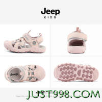 Jeep 吉普 女童凉鞋2024夏款男童鞋子运动透气童鞋儿童包头沙滩鞋溯溪鞋 灰粉 38码 鞋内长约24.8cm