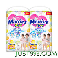 Merries 妙而舒 花王（Merries）妙而舒婴儿学步裤 日本原装进口拉拉裤 加大号XL38片(12-22kg)2包