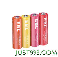 EBL 5号/7号电池碱性电池  4节