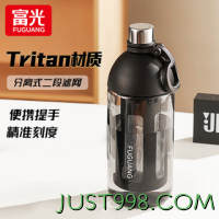 富光 水杯大容量男女tritan运动水壶塑料太空杯耐高温户外便携杯子 黑色 800ml
