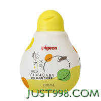 Pigeon 贝亲 柚子系列 水润柚子婴儿润肤油 200ml