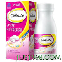 Caltrate 钙尔奇 钙维生素D软胶囊 90粒*2盒