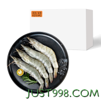 京东百亿补贴：鲜生说 厄瓜多尔白虾30-40/KG 净重3.3斤