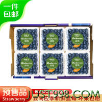京鲜生 云南蓝莓 12盒装 果径12mm+