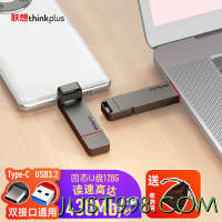 Lenovo 联想 ThinkPad 思考本 TU200 Pro USB 3.2 固态U盘 128GB 双接口