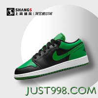 AIR JORDAN 上尚DR4 Air Jordan 1 Low BGGSAJ1黑绿低帮复古篮球鞋553560-065